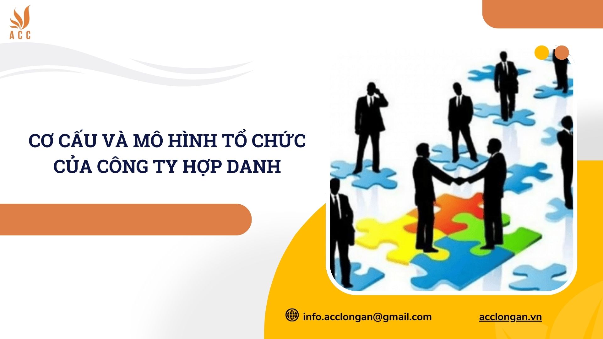 Cơ cấu tổ chức của công ty hợp danh