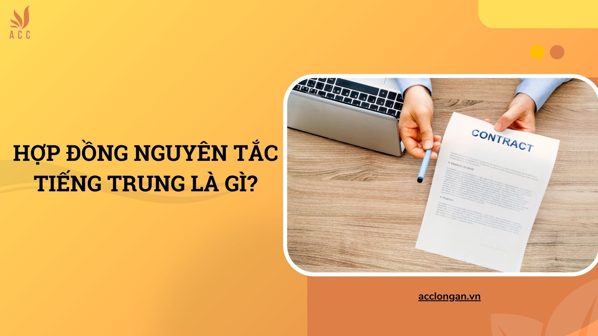 Hợp đồng nguyên tắc tiếng Trung là gì?