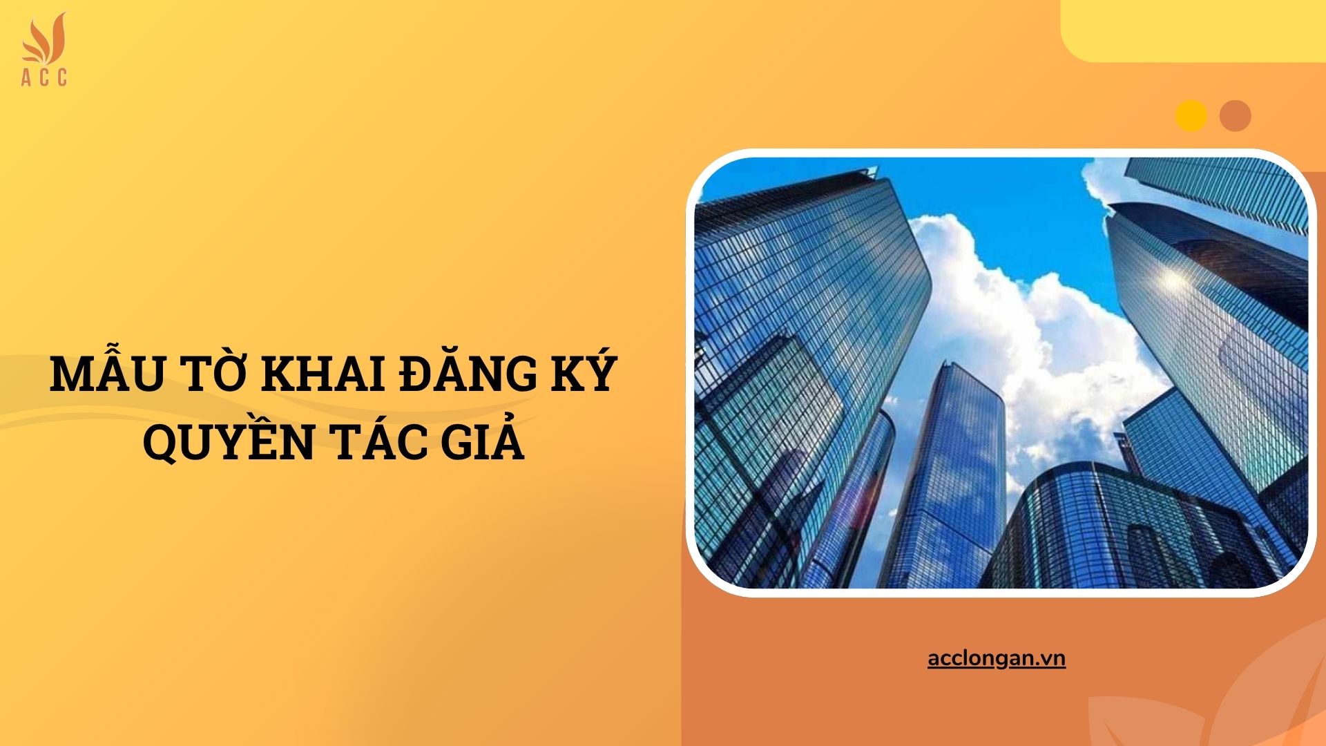 Mẫu tờ khai đăng ký quyền tác giả