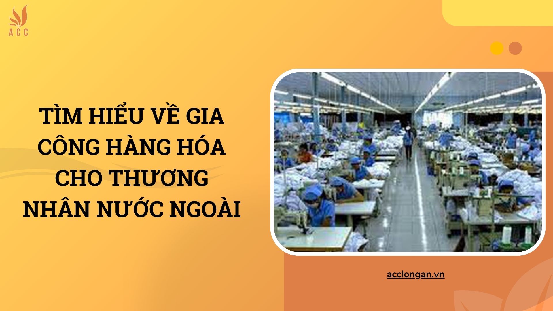 Tìm hiểu về gia công hàng hóa cho thương nhân nước ngoài