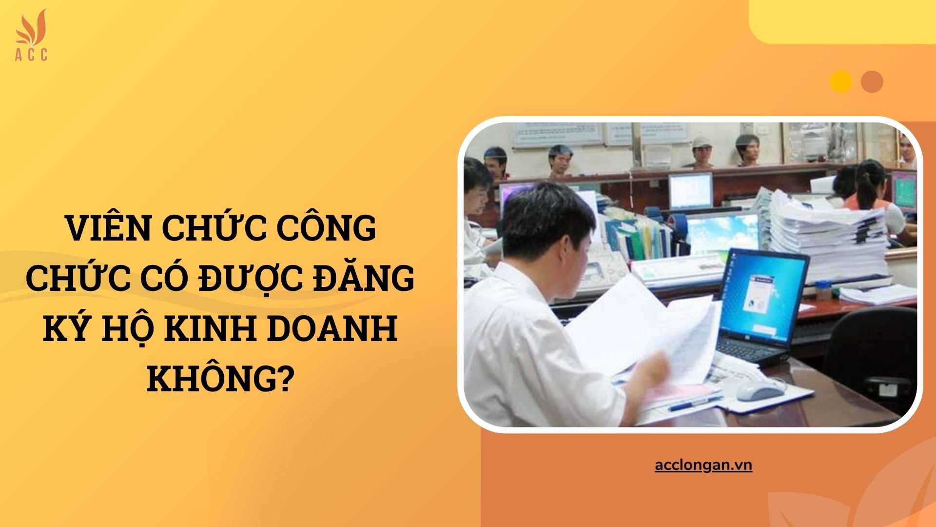 Viên chức công chức có được đăng ký hộ kinh doanh không?