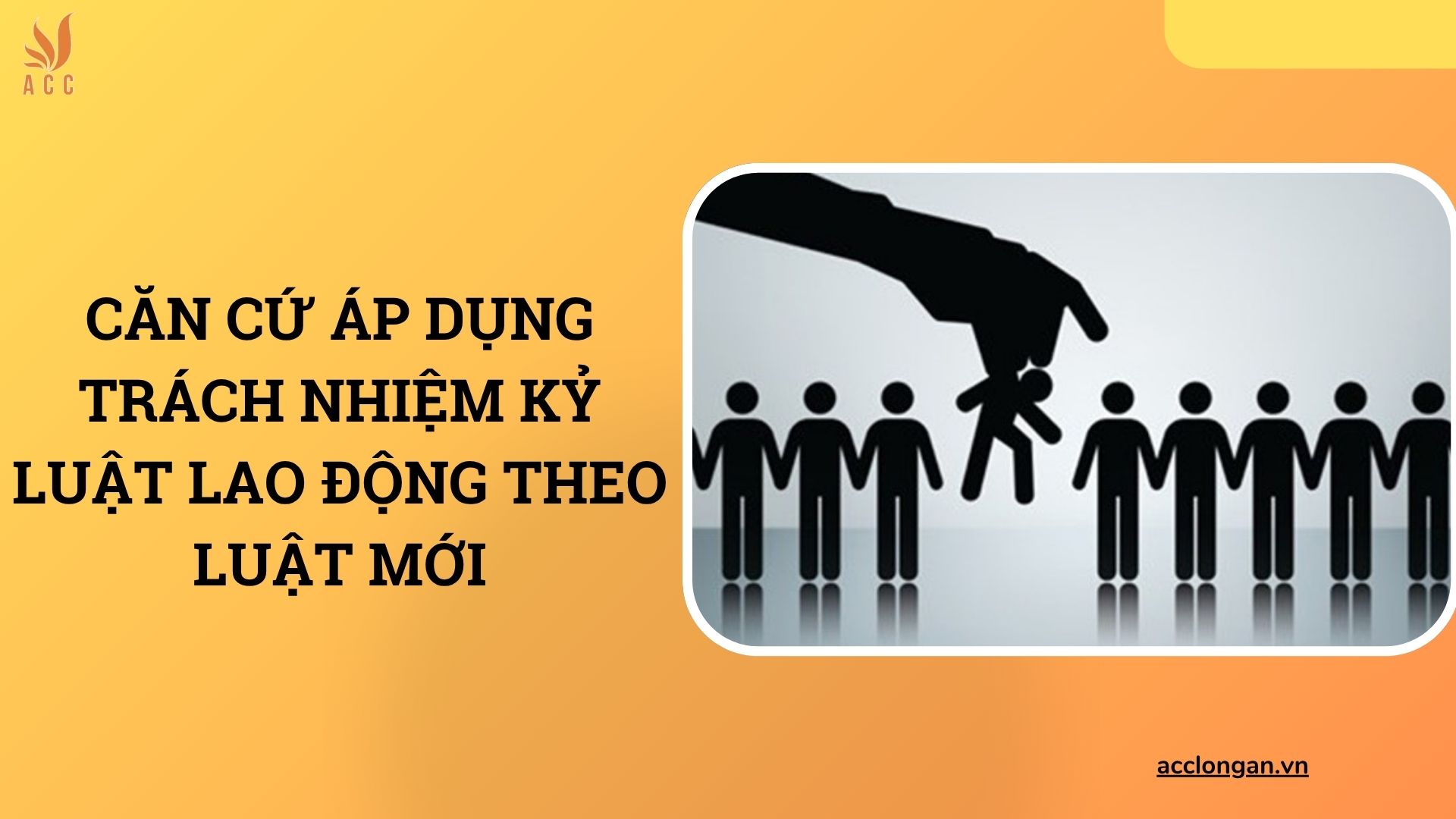 Căn cứ áp dụng trách nhiệm kỷ luật lao động theo luật mới