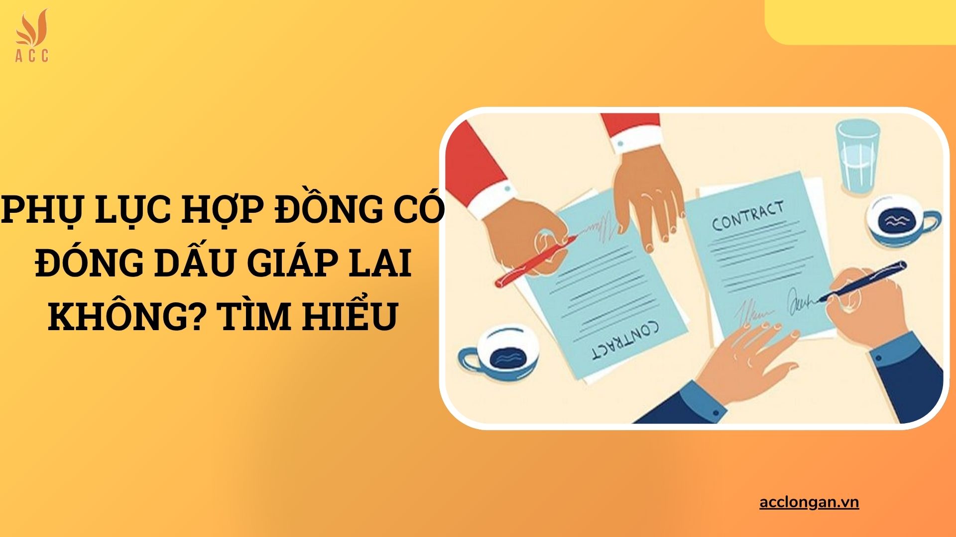 Phụ lục hợp đồng có đóng dấu giáp lai không? Tìm hiểu